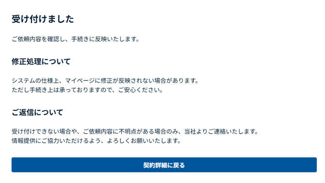 スクリーンショット 2026-05-14 150534