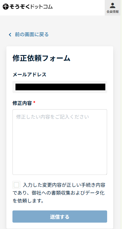 スクリーンショット 2026-05-14 151612