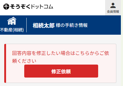 スクリーンショット 2026-05-14 153654
