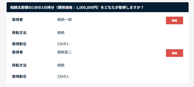 スクリーンショット 2026-05-14 155243