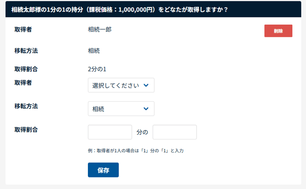 スクリーンショット 2026-05-14 155259