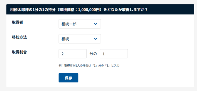 スクリーンショット 2026-05-14 155329